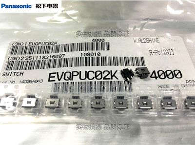 进口原装日本松下Panasonic中乌龟轻触开关四脚按键开关EVQPUC02K