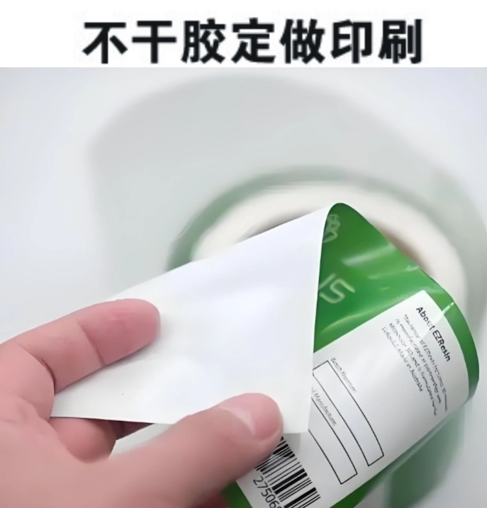 哑银透明pvc不干胶标签定做防水