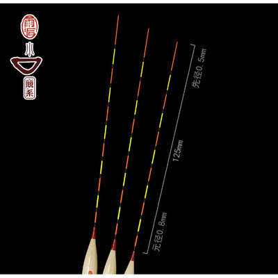 雨后浮漂A05小口鲫长脚短硬尾高灵敏垂钓中下层白鲫手工芦苇鱼标