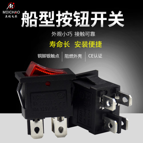 kcd1船型开关15X21小开关