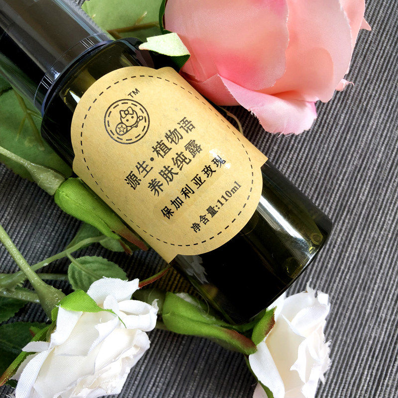 天然大马士革玫瑰纯露喷雾面部补水保湿滋润修复爽肤水收缩毛孔女