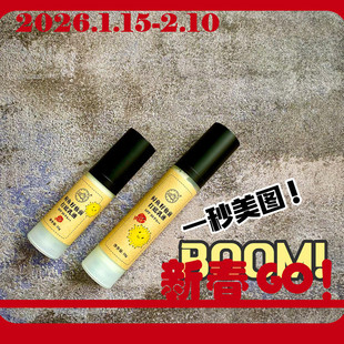 鲟鱼籽妆前打底乳 抵抗日光彩妆侵害 隔离遮瑕 保护肌肤 保湿平滑