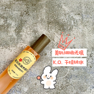 保湿 傃睿源生 赶走BAN点 润养细嫩 紧致补胶原 蜜润燕窝养颜汤