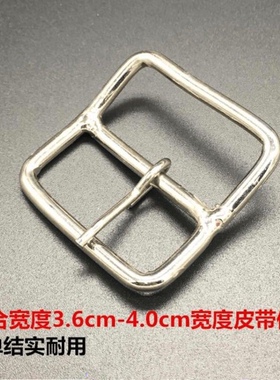 铁丝扣皮带头diy腰带配件