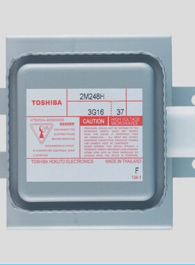 东芝工业磁控管2M248H 微波磁控管1000W烘干茶叶杀青硫化磁控管