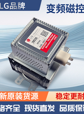 LG变频磁控管 2M286-03TAG 1KW风冷变频磁控管 原装全新 微波配件
