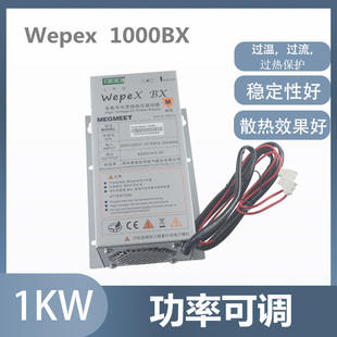 麦格米特1KW工业微波开关电源磁控管驱动高压电源1000BX 全新