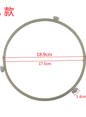 格兰仕微波炉转圈 玻璃盘转轮 托盘滚轮支架托架 G70D23P-TD(W0）