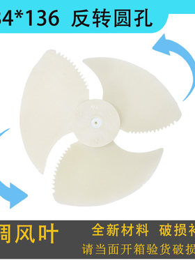 适用美的志高春兰1p2匹空调外机