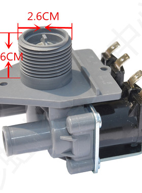 适用三洋洗衣机进水阀FCS-360U全自动洗衣机电磁阀进水阀进水开关