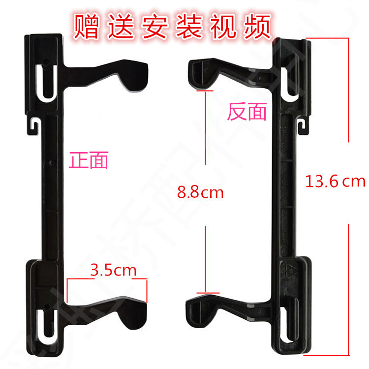 美的微波炉门钩 EG720FA4-NR/FA5-NS 门扣门勾开关 通用海尔2270