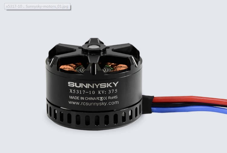 朗宇eolo x5317固定翼无人机巡航电机