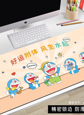 卡通鼠标垫超大号桌垫电脑键盘垫子办公工位家用多啦A梦叮当猫5TG