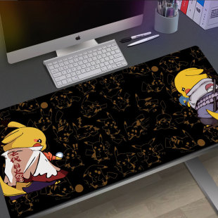皮卡丘超大号鼠标垫子办公键盘电脑桌垫锁边创意定制家用GHT