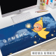 星星人鼠标垫超大号可爱女生学生书桌垫电脑键盘垫子办公桌垫RTH