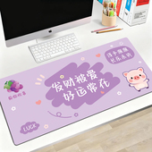 超大号鼠标垫键盘桌垫锁边加厚电脑办公工位卡通家用女生可爱K8