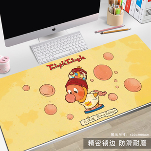 星星人鼠标垫超大号可爱女生学生书桌垫电脑键盘垫子办公桌垫4TFD