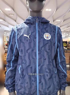 Puma/彪马MCFC曼城热身赛运动连帽足球梭织夹克外套777580-24-22