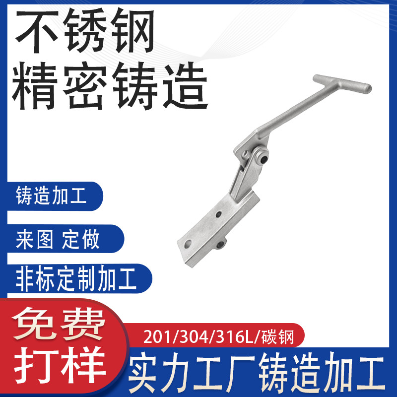 45号碳钢精铸件 腊模熔炼精密铸造工厂家 304不锈钢支架机械配件
