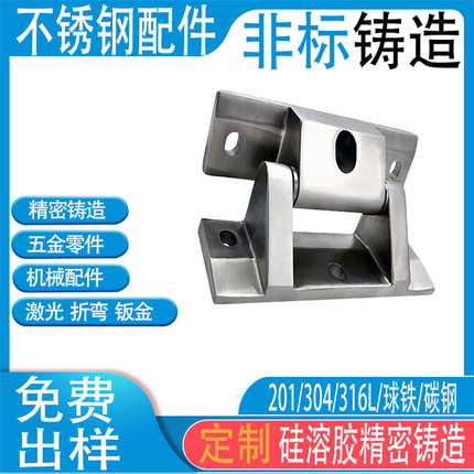 不锈钢合页百叶窗合页静音轴承合页钣金箱合页小柜门电箱机箱合页