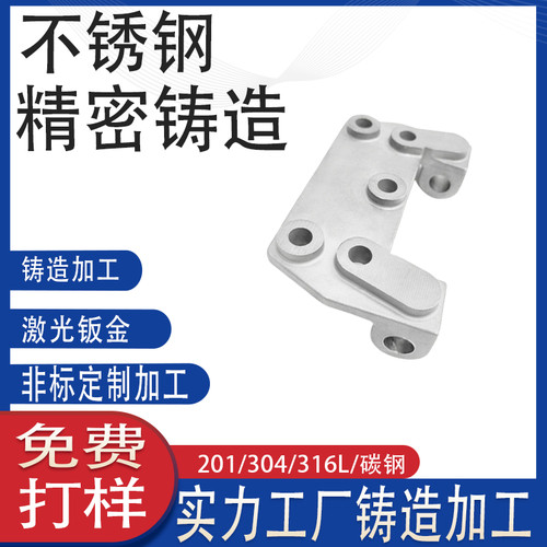 304不锈钢重型大门铰链定制仓储柜门合页硅溶胶失蜡铸造实心配件