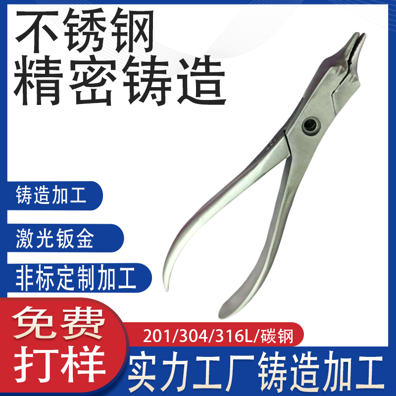 牙科技工三德钳粗丝剪断正畸卡环钳平头钳尖嘴钳三叉钳口腔器械巴