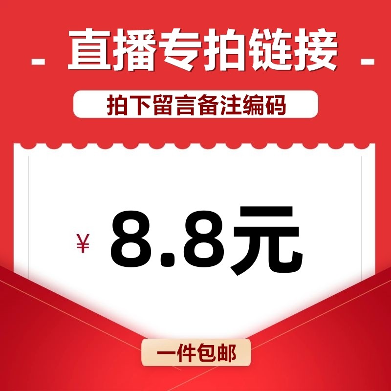 直播专享8.8元无钢圈蕾丝薄款聚拢收副乳裹胸式内衣