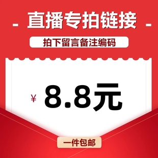 直播专享8.8元 内衣 聚拢收副乳裹胸式 无钢圈蕾丝薄款