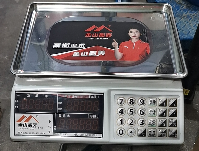 金山甬衡衡器30kg商用新款包邮水果记数记价