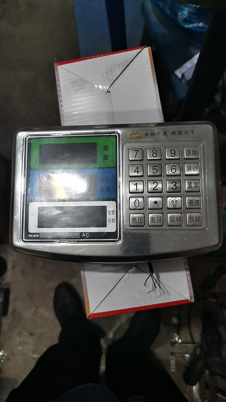 金山衡器电子秤200公斤质量好可以计数包邮新款耐用促销优惠特价