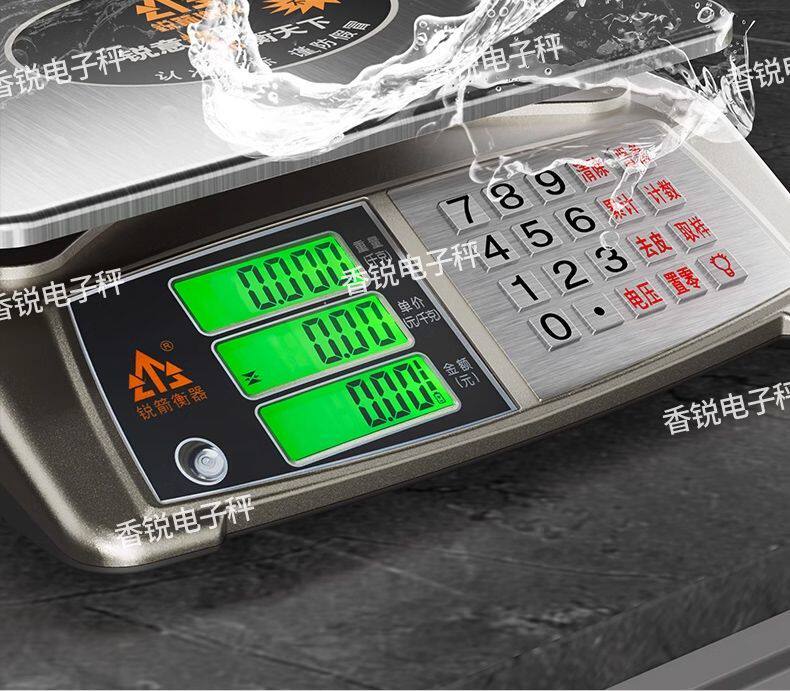 锐箭电子秤商用30kg防水防虫精准市场称菜卤菜卖肉水果长续航台秤