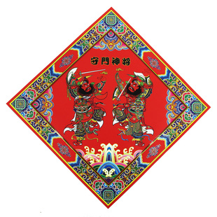 2026马年杨柳青守门神将年画新年门幅贴纸装饰春节菱形斗方大门贴