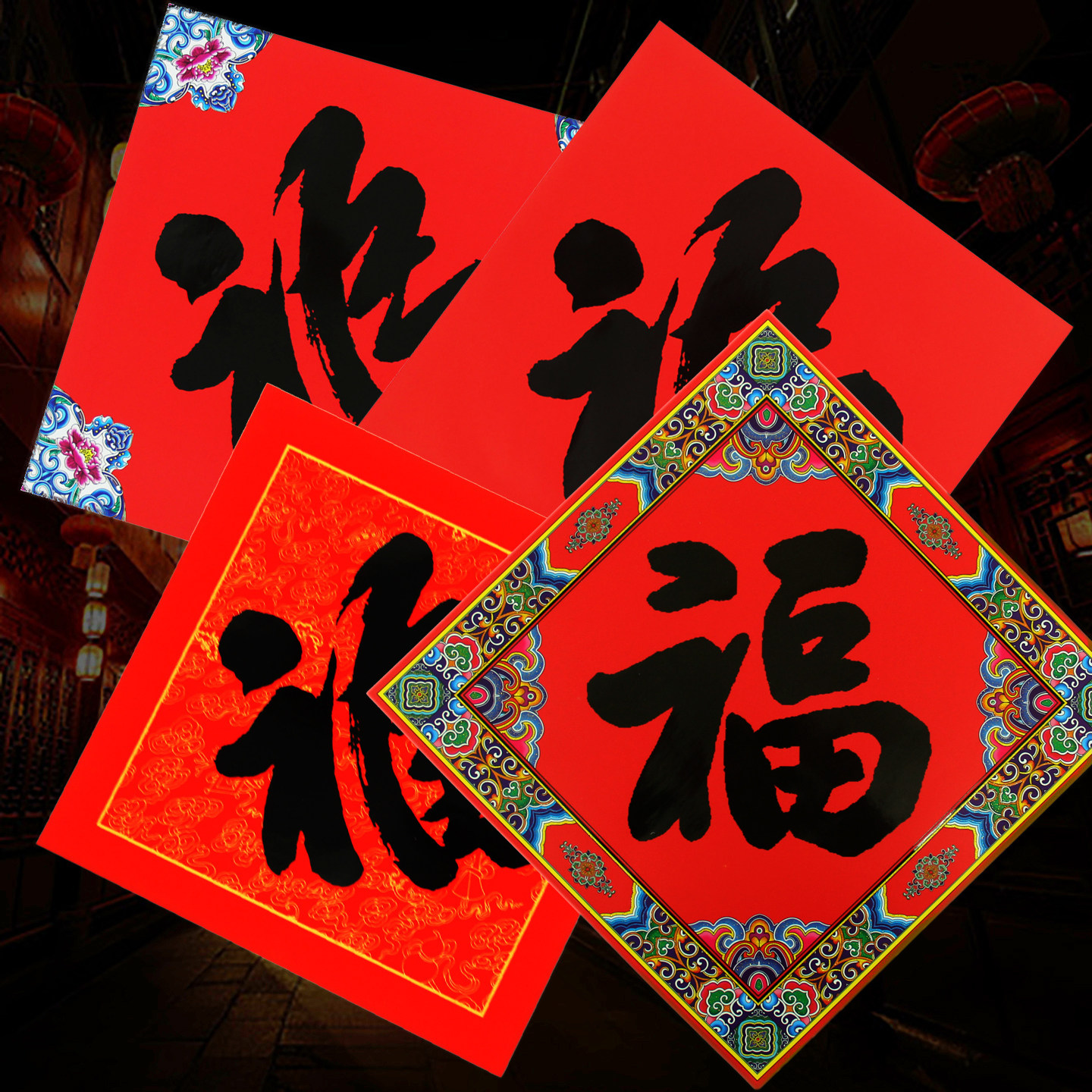 2026马年福字新年贴纸杨柳青新年春节礼品装饰黑字烫金福斗方门贴,节庆用品/礼品,福字/窗花/窗贴,淘宝优惠券,粉丝福利购,淘宝优惠卷