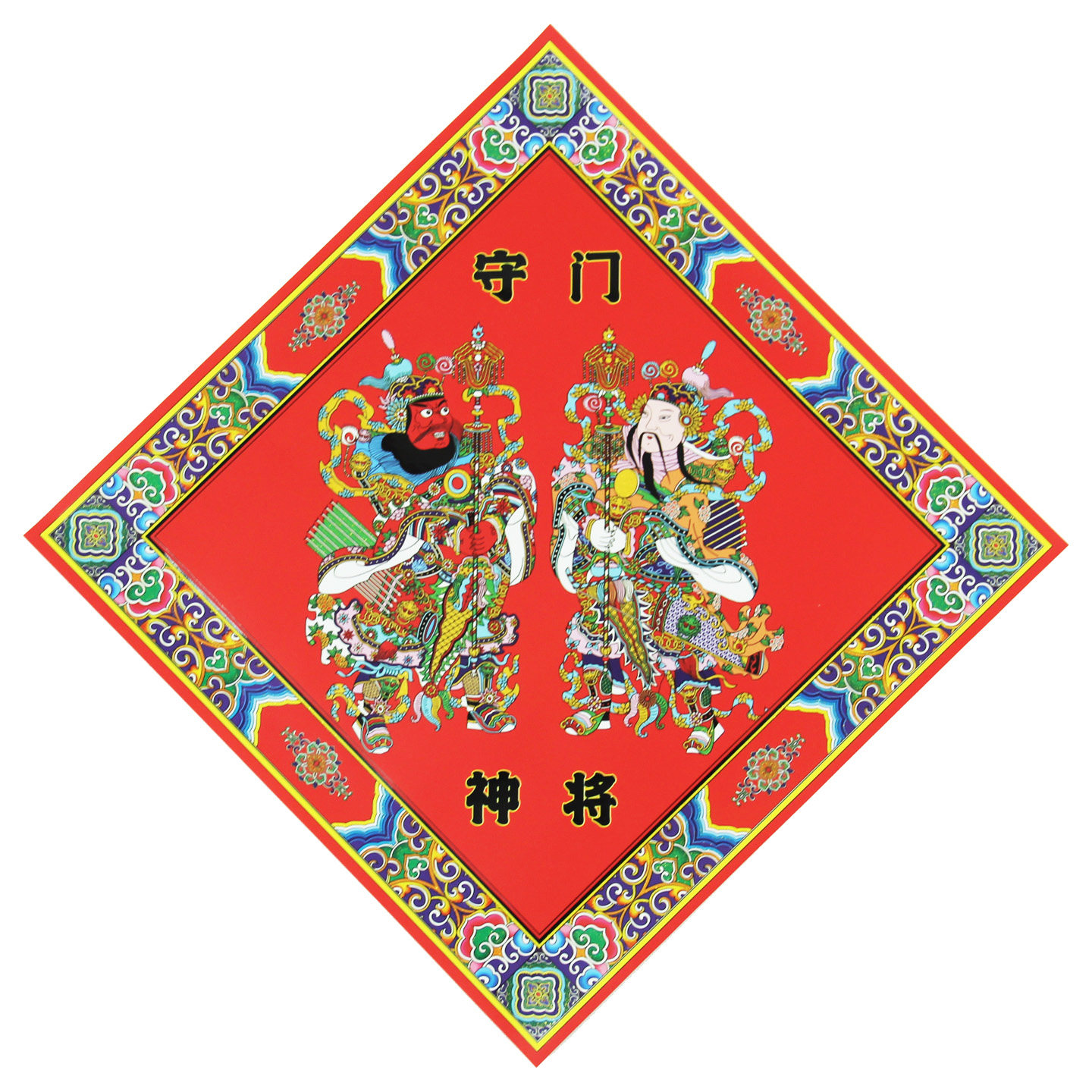 2026马新年杨柳青守门神将年画门幅贴纸装饰品春节福字贴斗方门贴,节庆用品/礼品,门神,淘宝优惠券,粉丝福利购,淘宝优惠卷