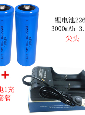 22650锂电池 3.7V飞宇SPG稳定器LED手电筒可充电电池3000mAh