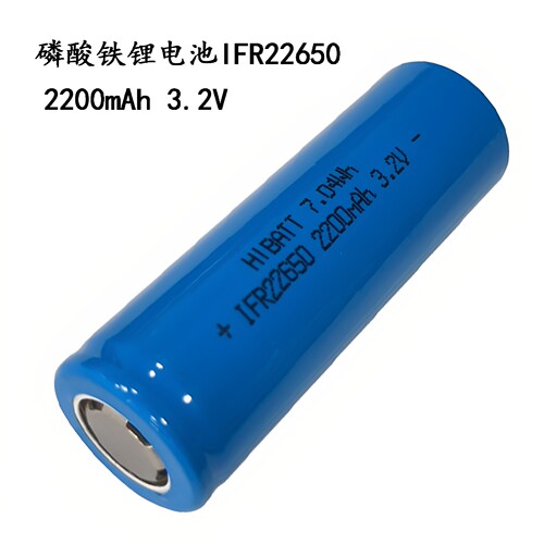 22650磷酸铁锂电池3.2V 2200mAh 3C放电倍率太阳能路灯手电筒电池