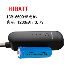 无线话筒发射器话筒接受器电池16500 17500  3.7V可充电锂电池