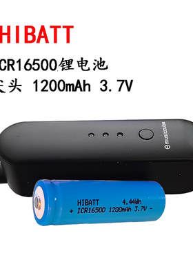 无线话筒发射器话筒接受器电池16500 17500  3.7V可充电锂电池