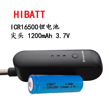 无线话筒发射器话筒接受器电池16500 17500  3.7V可充电锂电池
