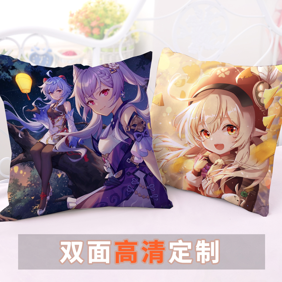 原神高清可莉刻晴甘雨定制靠枕