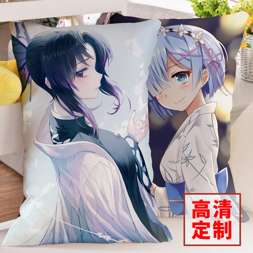动漫抱枕二次元定制雷姆蝴蝶