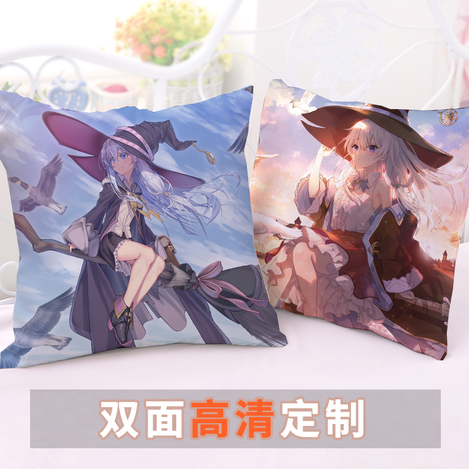 魔女之旅伊蕾娜靠枕二次元