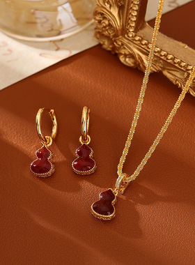 葫芦吊坠项链锁骨链轻奢耳钉滴油双面A面红色B面白色母贝耳环饰品