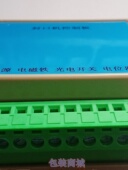 电路板 1000型墨轮封口机控制板 配件 油墨线路板 电磁i. 线路盒