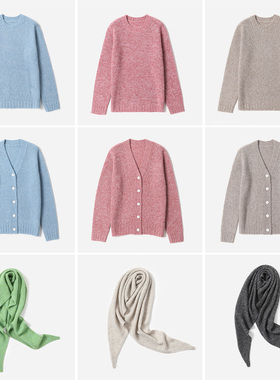 WZT09001 茉莉雅集 I*C丝滑细腻真丝羊绒夹花针织开衫套衫/围巾