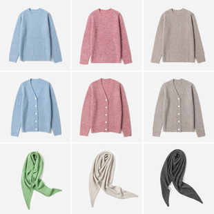 WZT09001 茉莉雅集 I*C丝滑细腻真丝羊绒夹花针织开衫套衫/围巾