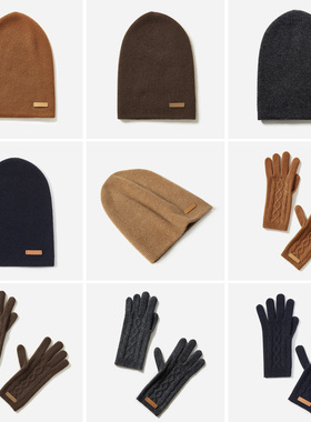 WSP05133 茉莉雅集 锁住暖意柔软绞花KVSS全羊绒针织帽子手套