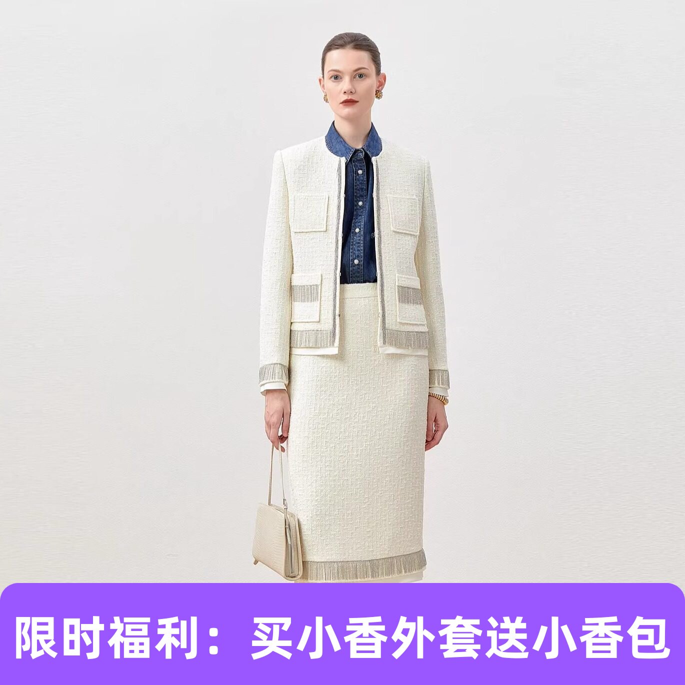 WWT06200 【买外套赠包】中古香*风白山茶银链意大利花呢外套半裙
