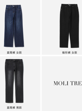 WKZ07116黑科技三秒即热鹅绒芯牛仔裤棉弹直筒裤锥形裤女款/男款