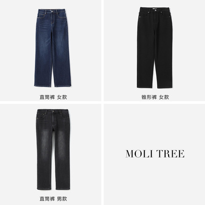 WKZ07116 黑科技三秒即热鹅绒芯牛仔裤棉弹直筒裤锥形裤女款/男款